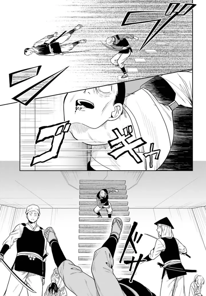 image-komik-kono-shima-ni-wa-midara-de-jaaku-na-mono-ga-sumu-chapter-43-24/52