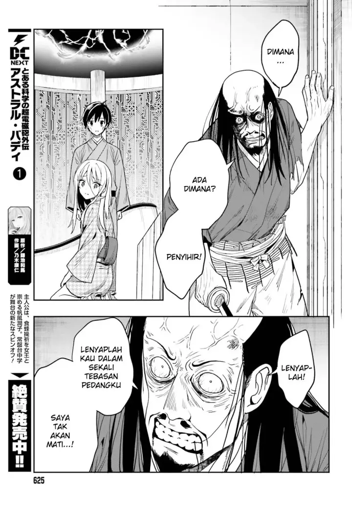 image-komik-kono-shima-ni-wa-midara-de-jaaku-na-mono-ga-sumu-chapter-43-38/52