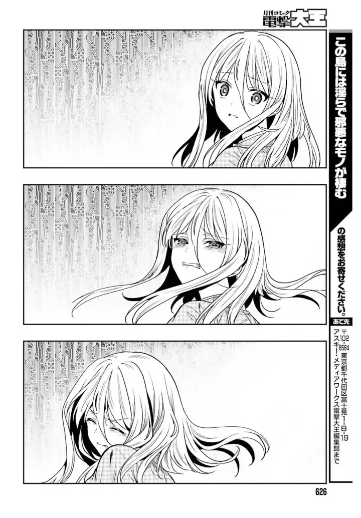 image-komik-kono-shima-ni-wa-midara-de-jaaku-na-mono-ga-sumu-chapter-43-39/52