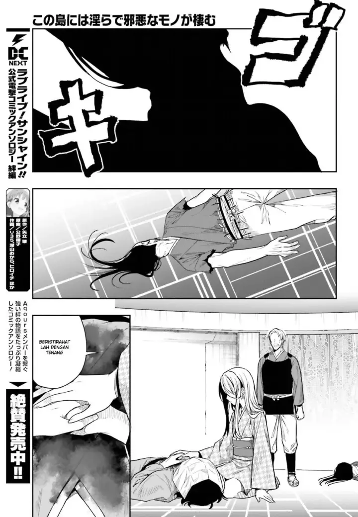 image-komik-kono-shima-ni-wa-midara-de-jaaku-na-mono-ga-sumu-chapter-44-13/39