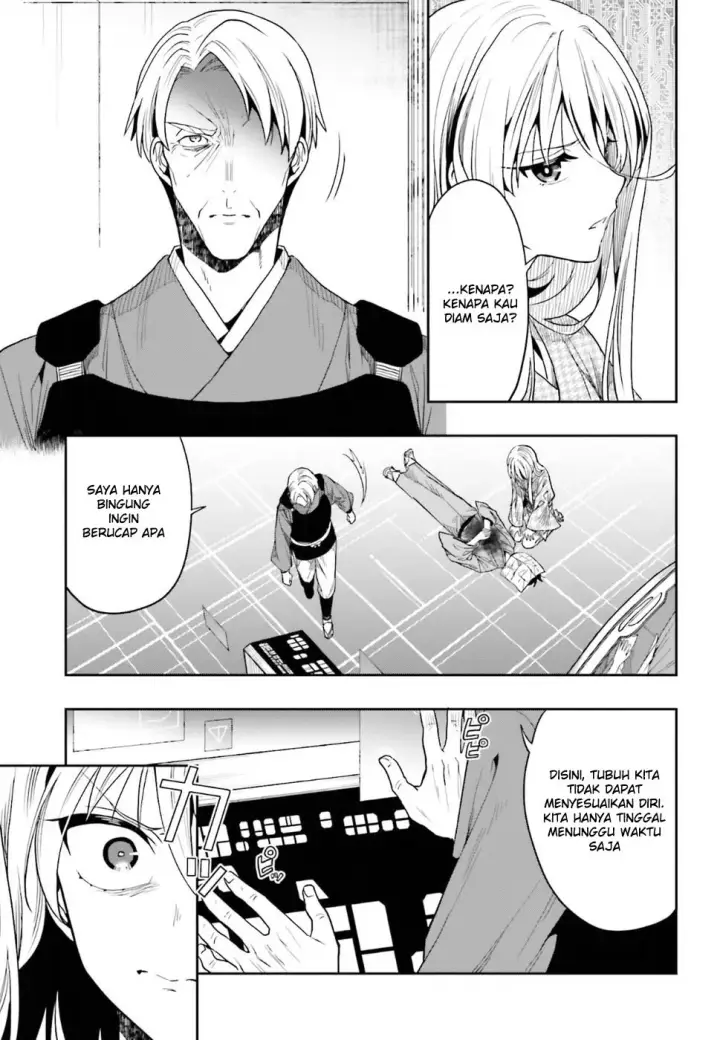 image-komik-kono-shima-ni-wa-midara-de-jaaku-na-mono-ga-sumu-chapter-44-15/39