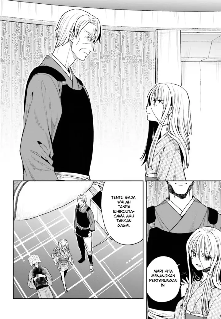 image-komik-kono-shima-ni-wa-midara-de-jaaku-na-mono-ga-sumu-chapter-44-18/39