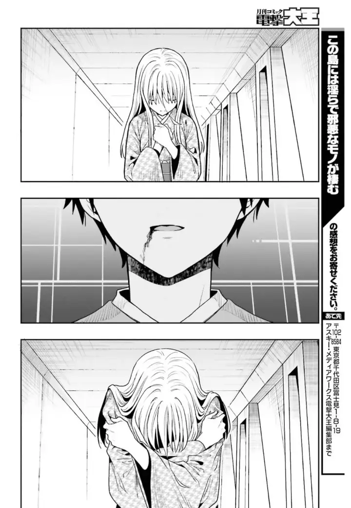image-komik-kono-shima-ni-wa-midara-de-jaaku-na-mono-ga-sumu-chapter-44-22/39
