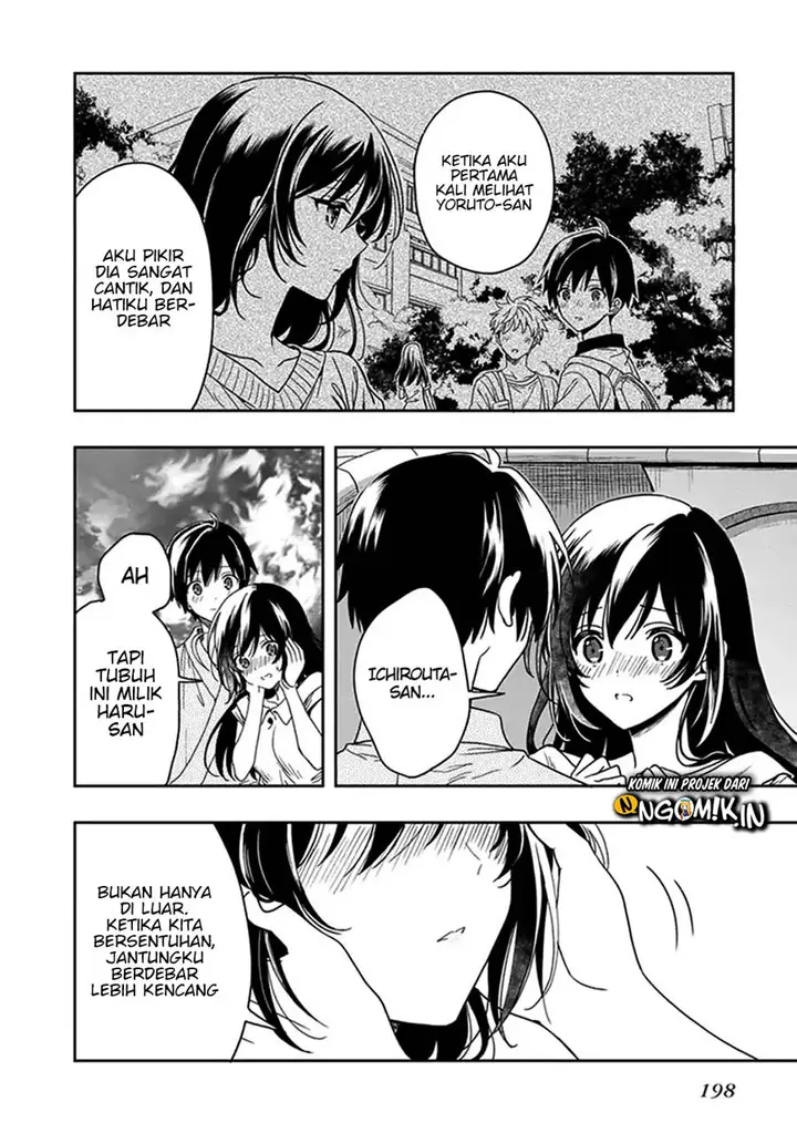 image-komik-kono-shima-ni-wa-midara-de-jaaku-na-mono-ga-sumu-chapter-47.5-4/16