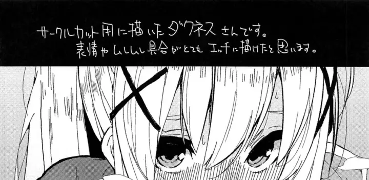 image-komik-kono-subarashii-biyaku-chapter-01-30/81