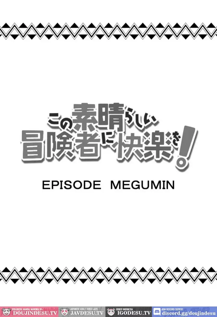 image-komik-kono-subarashii-boukensha-chapter-01-end-10/26