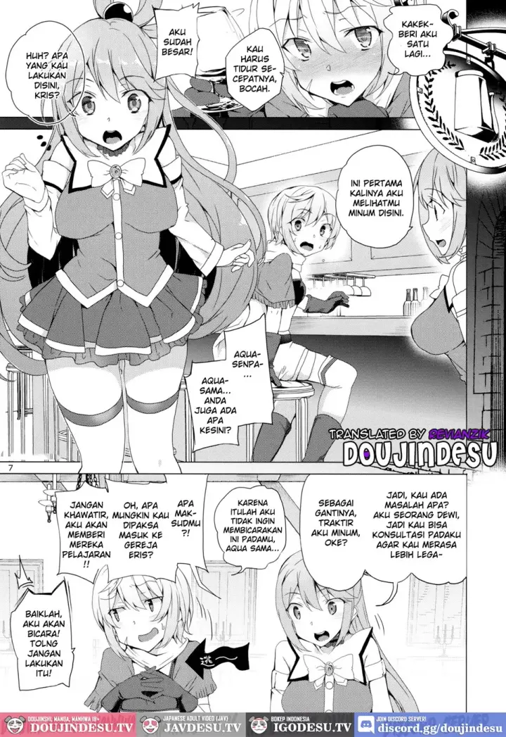image-komik-kono-subarashii-megami-chapter-01-end-3/42