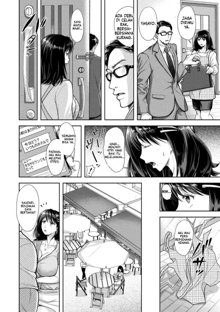 image-komik-kono-sukebe-ni-shite-kono-sukebe-ari-bonus-chapter-01-3/100