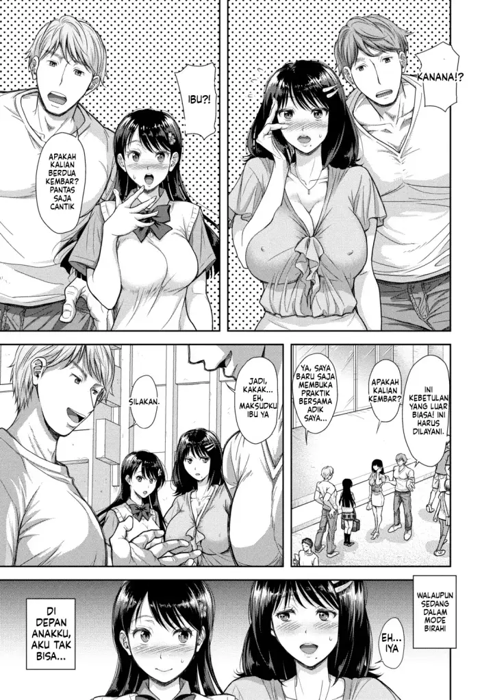image-komik-kono-sukebe-ni-shite-kono-sukebe-ari-bonus-chapter-01-6/100