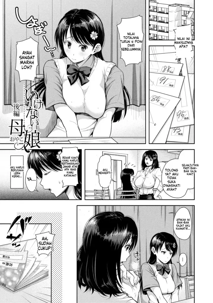 image-komik-kono-sukebe-ni-shite-kono-sukebe-ari-bonus-chapter-01-32/100
