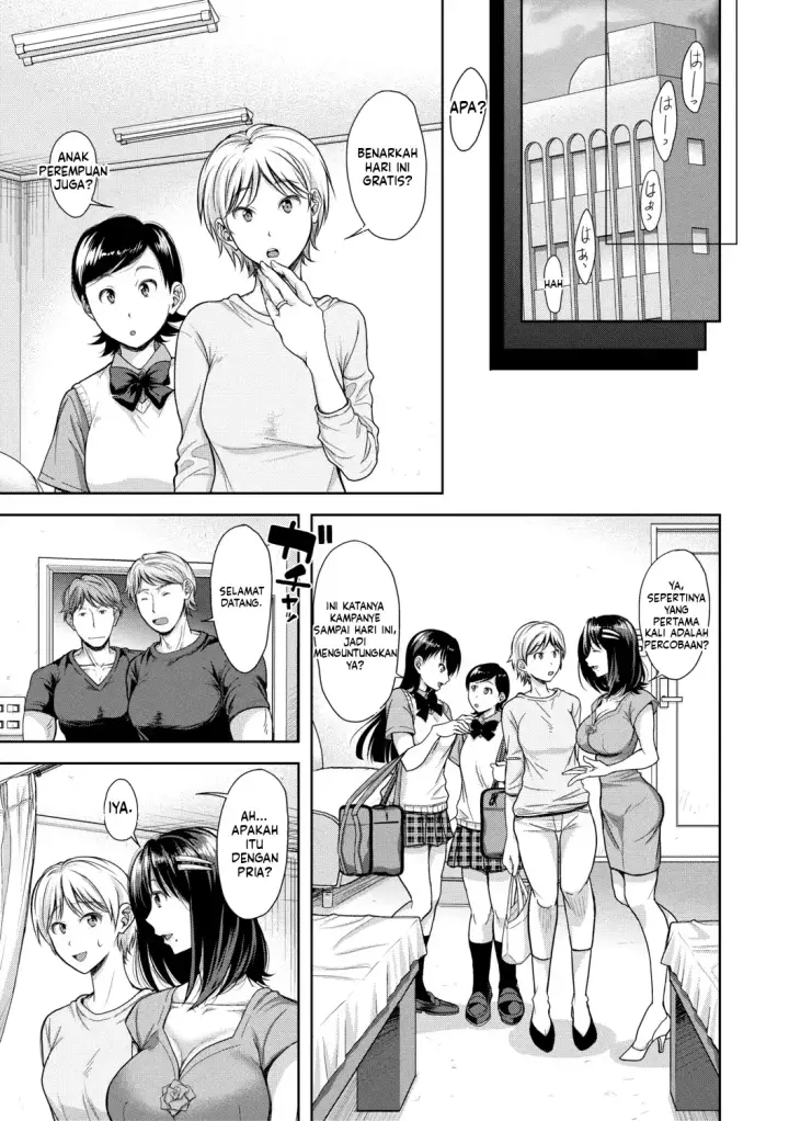 image-komik-kono-sukebe-ni-shite-kono-sukebe-ari-bonus-chapter-01-54/100