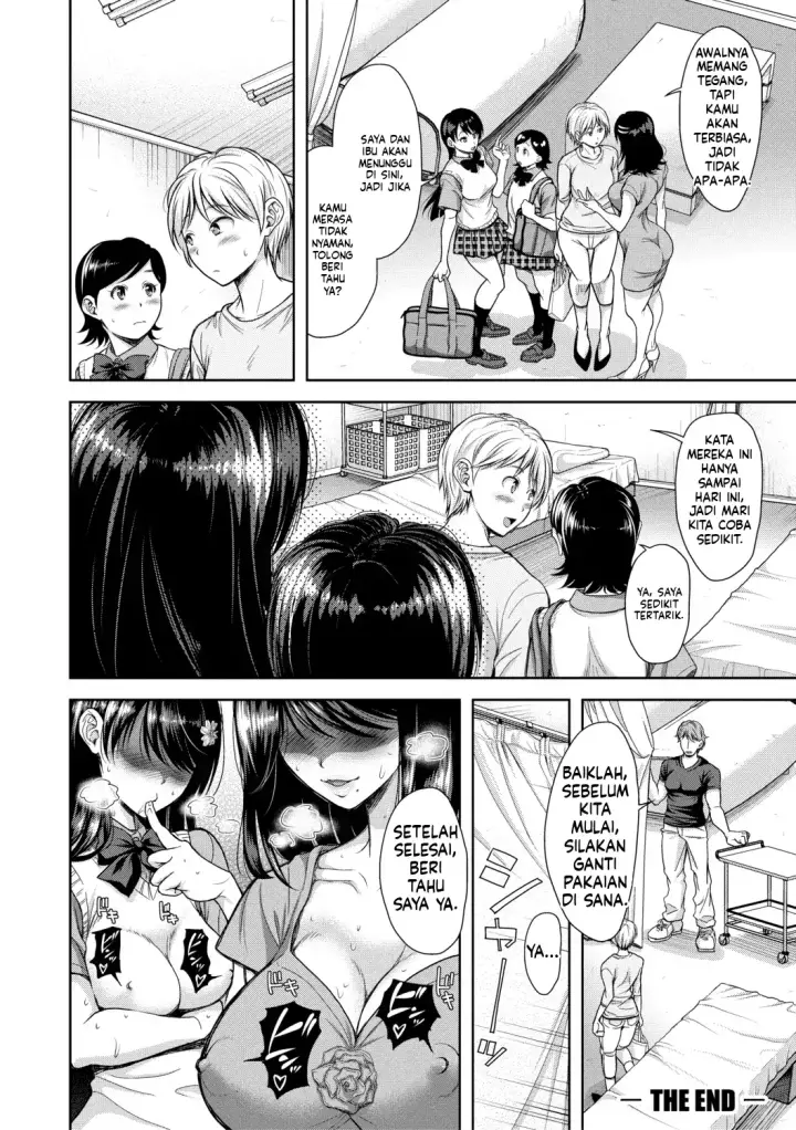 image-komik-kono-sukebe-ni-shite-kono-sukebe-ari-bonus-chapter-01-55/100