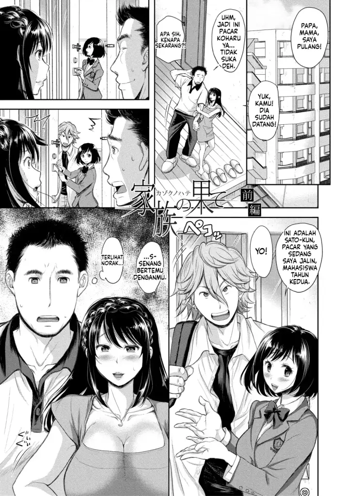 image-komik-kono-sukebe-ni-shite-kono-sukebe-ari-bonus-chapter-01-56/100