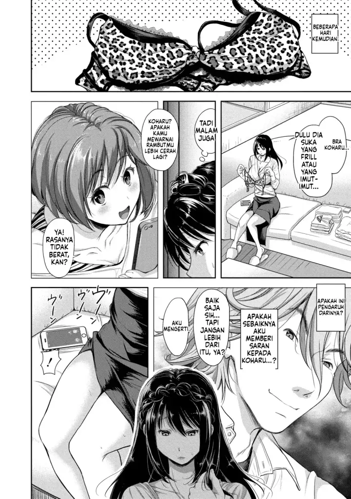 image-komik-kono-sukebe-ni-shite-kono-sukebe-ari-bonus-chapter-01-61/100