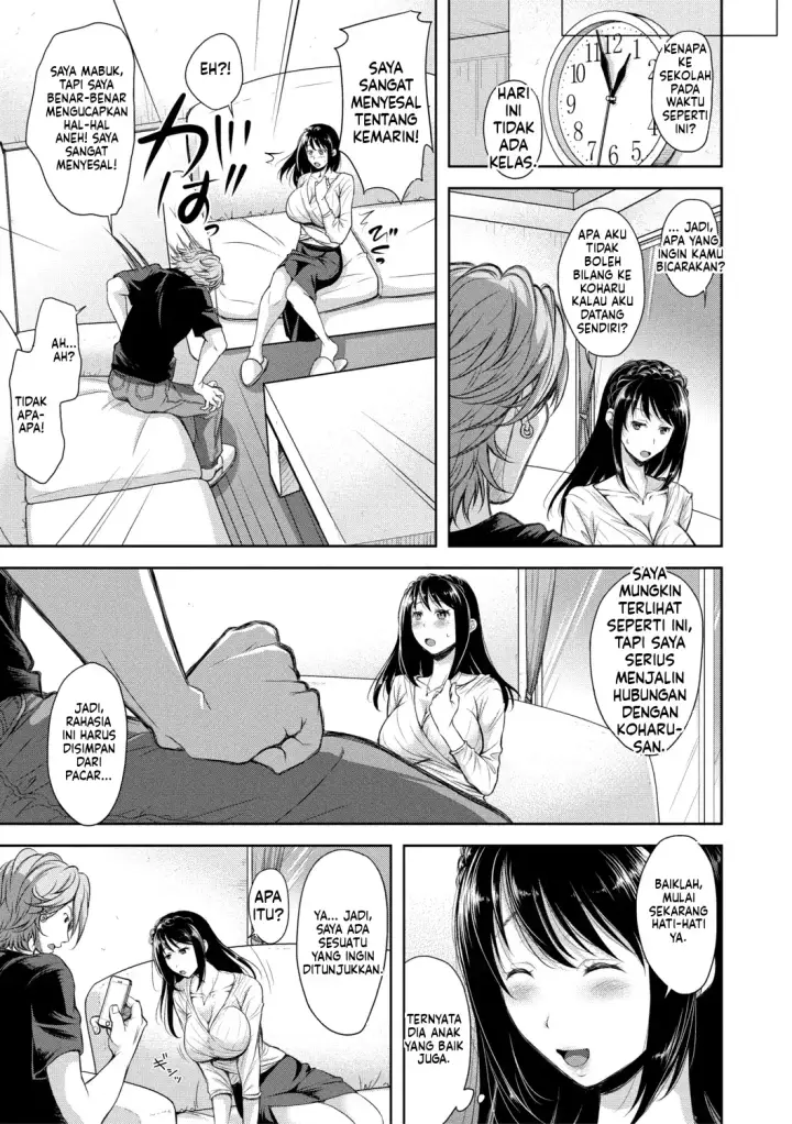 image-komik-kono-sukebe-ni-shite-kono-sukebe-ari-bonus-chapter-01-62/100