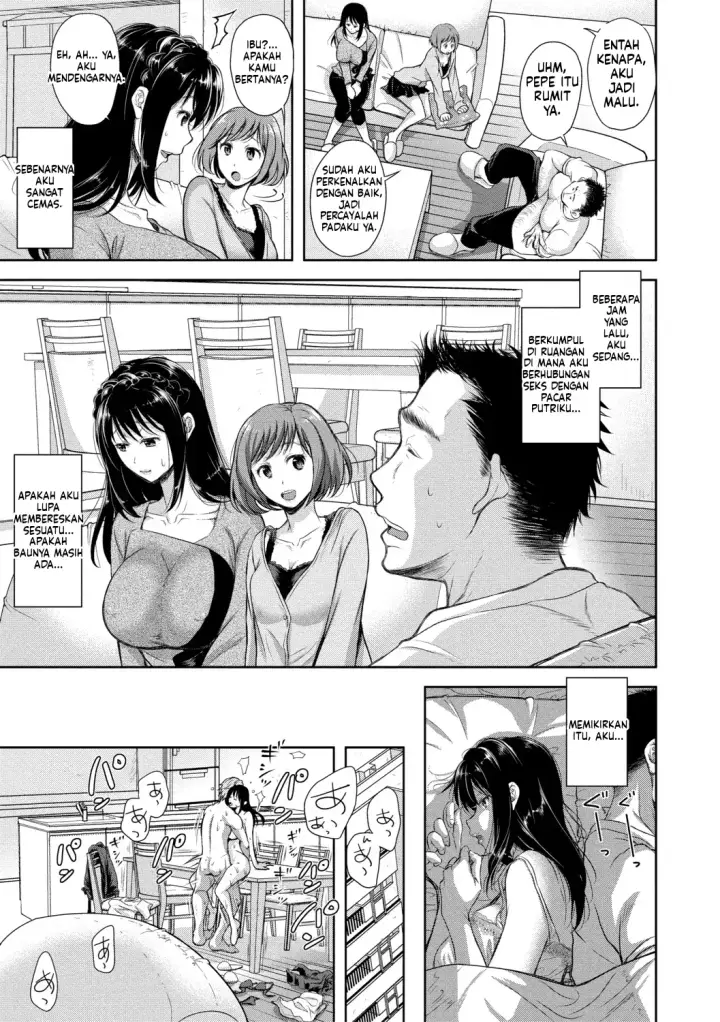 image-komik-kono-sukebe-ni-shite-kono-sukebe-ari-bonus-chapter-01-68/100