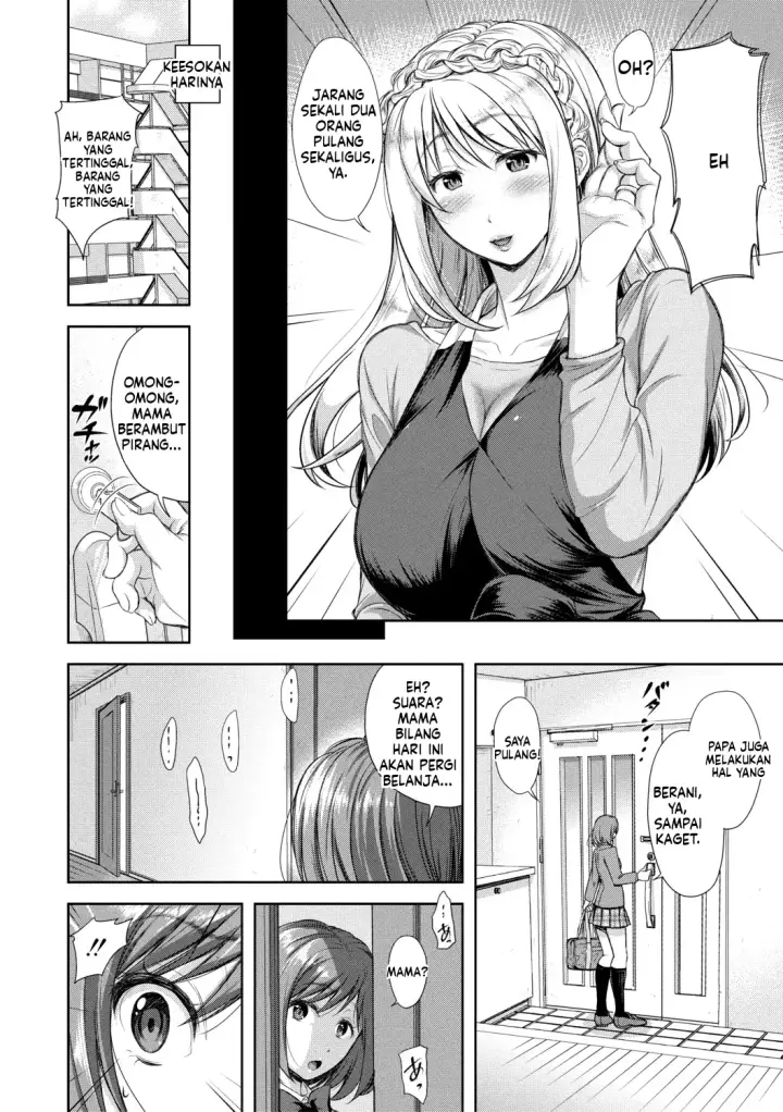 image-komik-kono-sukebe-ni-shite-kono-sukebe-ari-bonus-chapter-01-83/100