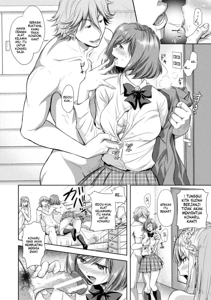image-komik-kono-sukebe-ni-shite-kono-sukebe-ari-bonus-chapter-01-87/100