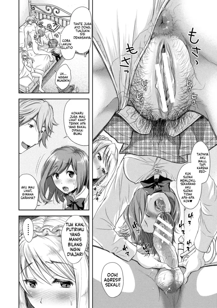image-komik-kono-sukebe-ni-shite-kono-sukebe-ari-bonus-chapter-01-89/100
