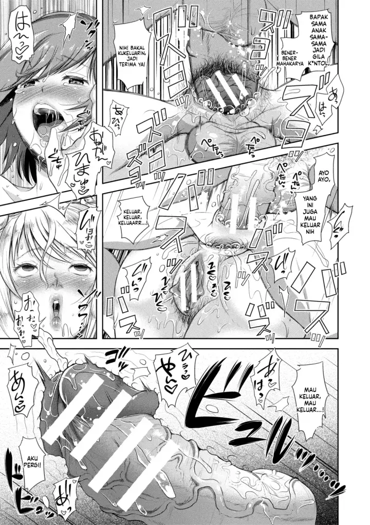 image-komik-kono-sukebe-ni-shite-kono-sukebe-ari-bonus-chapter-02-6/117