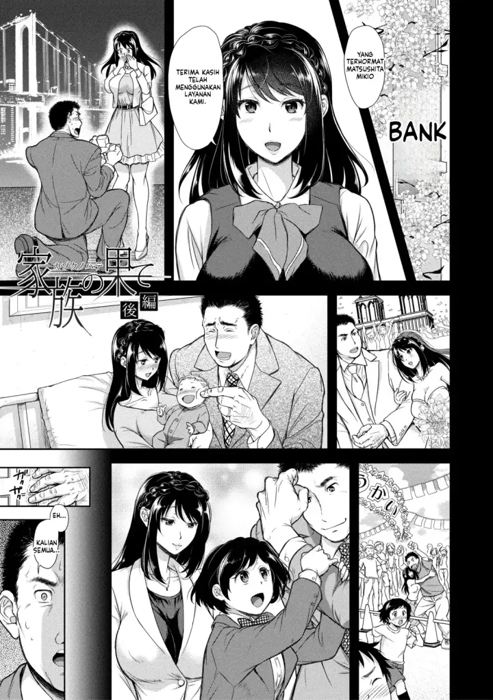 image-komik-kono-sukebe-ni-shite-kono-sukebe-ari-bonus-chapter-02-10/117