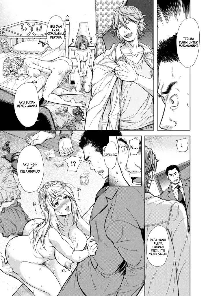 image-komik-kono-sukebe-ni-shite-kono-sukebe-ari-bonus-chapter-02-12/117
