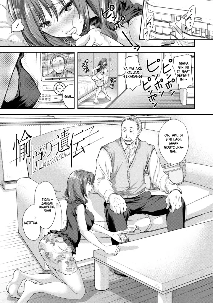 image-komik-kono-sukebe-ni-shite-kono-sukebe-ari-bonus-chapter-02-38/117