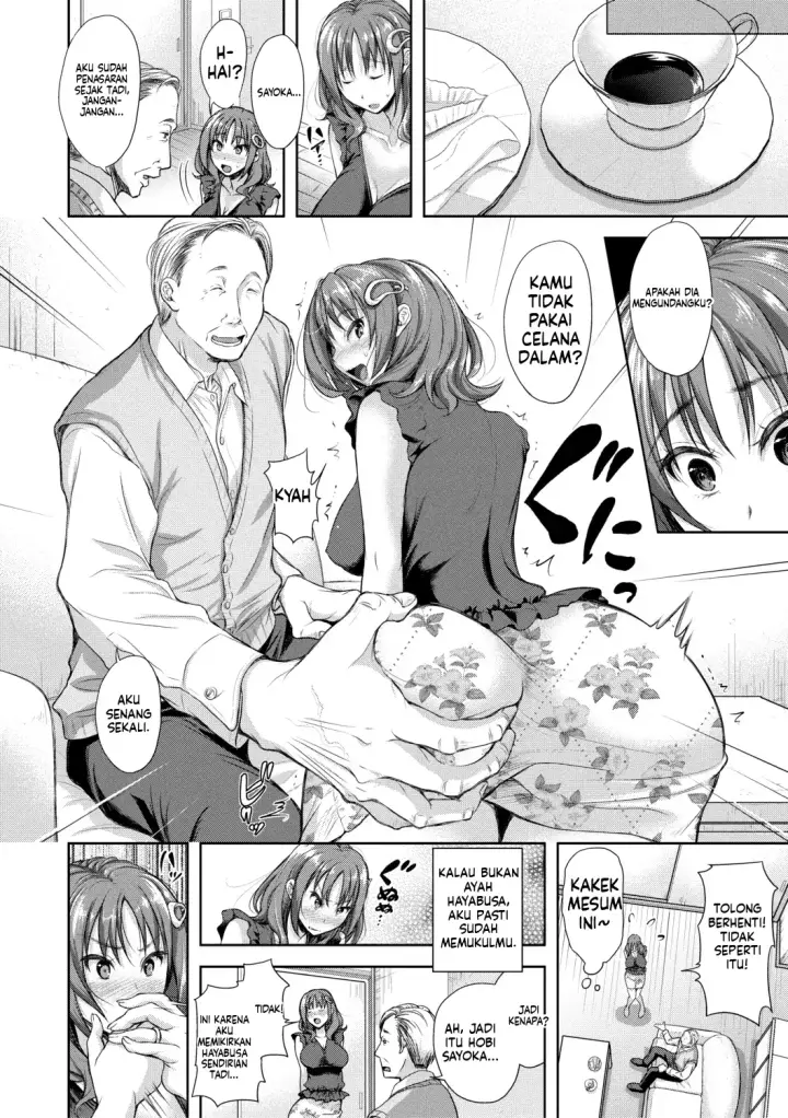 image-komik-kono-sukebe-ni-shite-kono-sukebe-ari-bonus-chapter-02-39/117