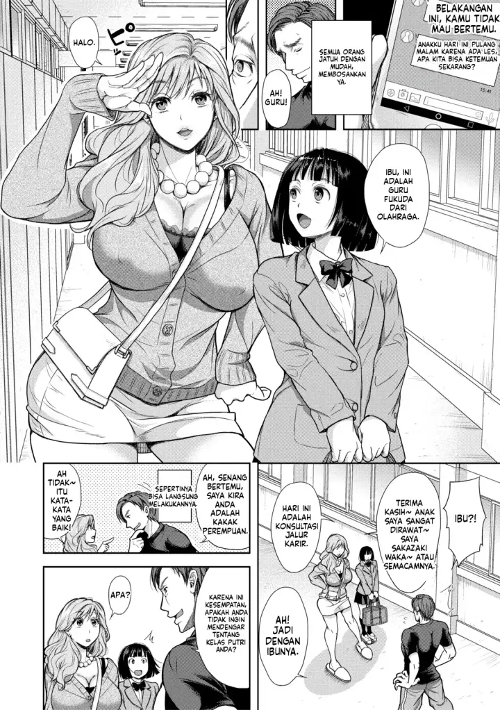 image-komik-kono-sukebe-ni-shite-kono-sukebe-ari-bonus-chapter-02-71/117