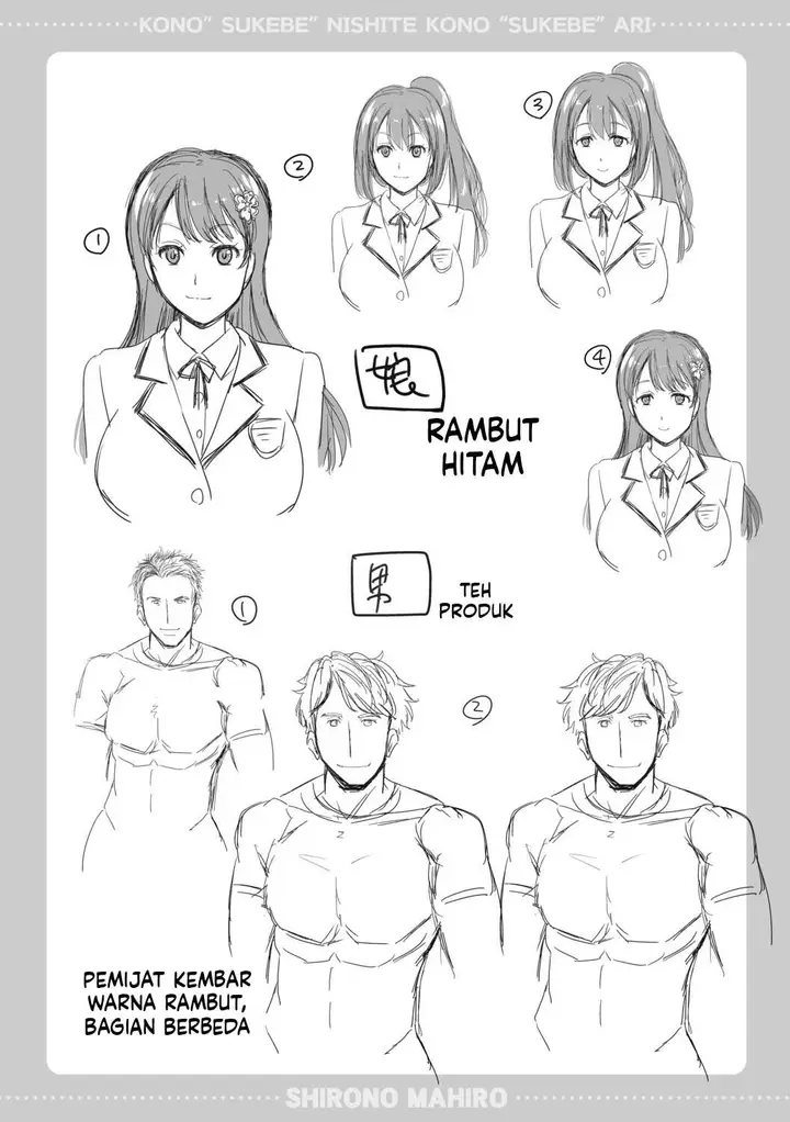 image-komik-kono-sukebe-ni-shite-kono-sukebe-ari-bonus-chapter-02-103/117