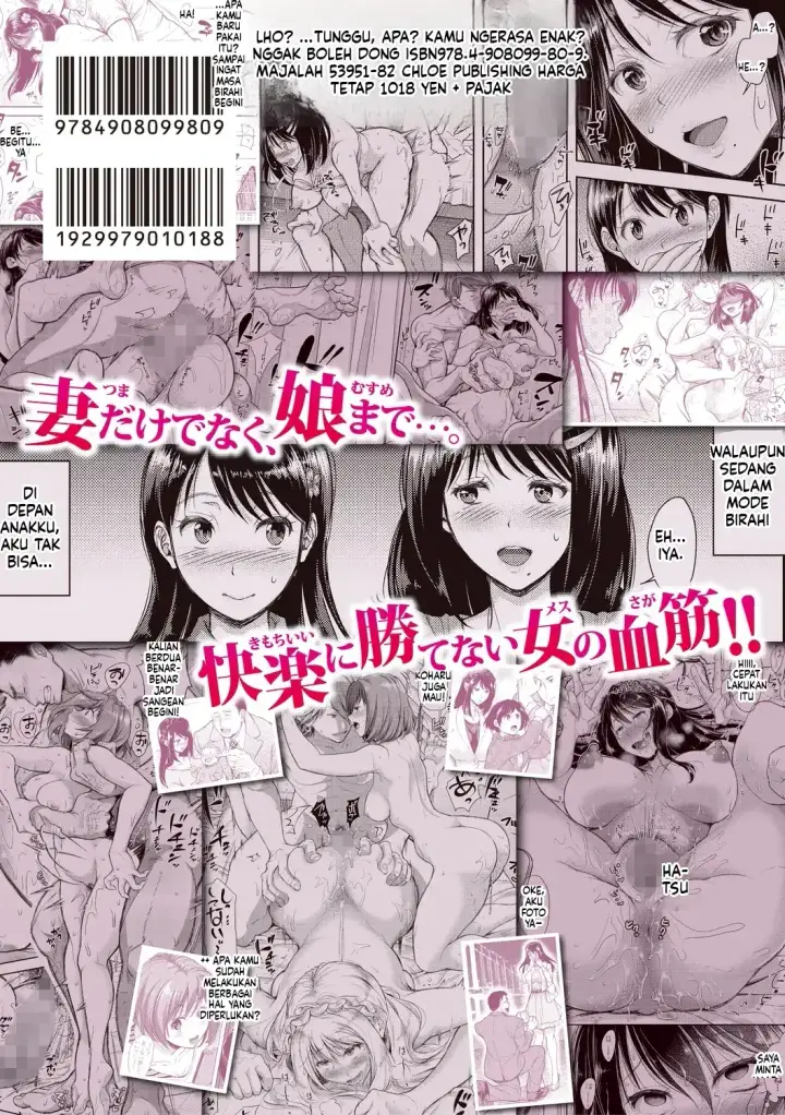 image-komik-kono-sukebe-ni-shite-kono-sukebe-ari-bonus-chapter-02-113/117