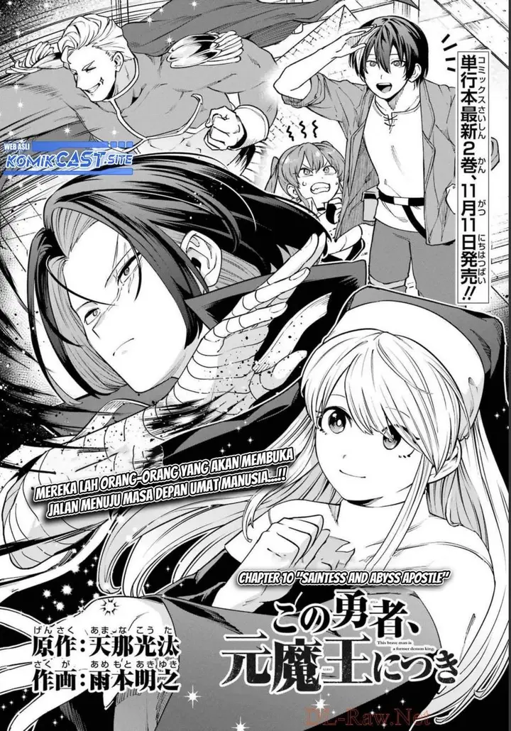 image-komik-kono-yuusha-moto-maou-ni-tsuki-chapter-10-3/32