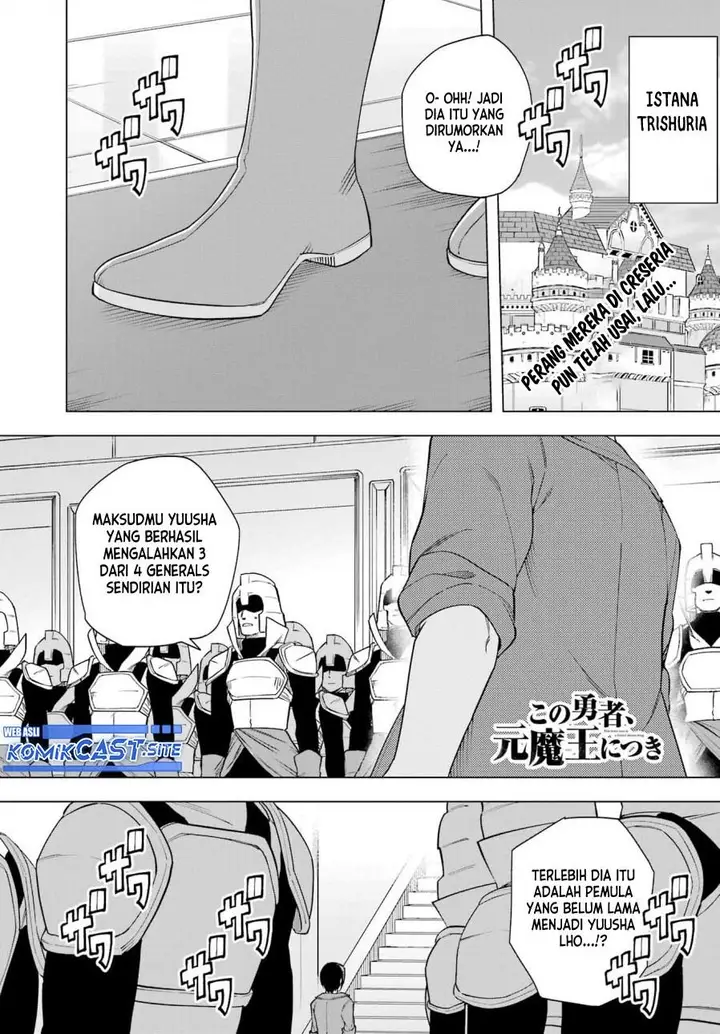 image-komik-kono-yuusha-moto-maou-ni-tsuki-chapter-13-0/34