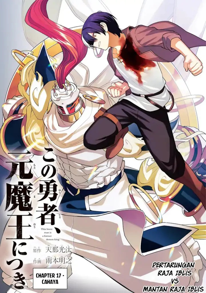 image-komik-kono-yuusha-moto-maou-ni-tsuki-chapter-17-0/51