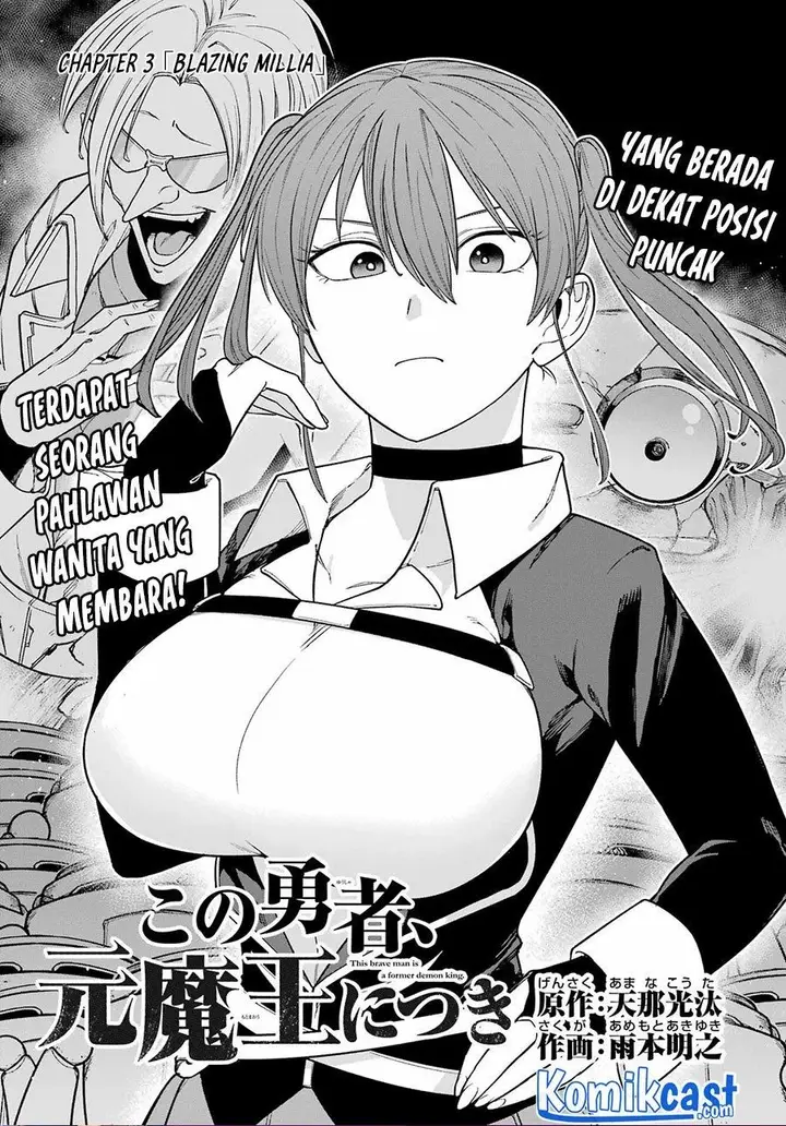 image-komik-kono-yuusha-moto-maou-ni-tsuki-chapter-3-0/42
