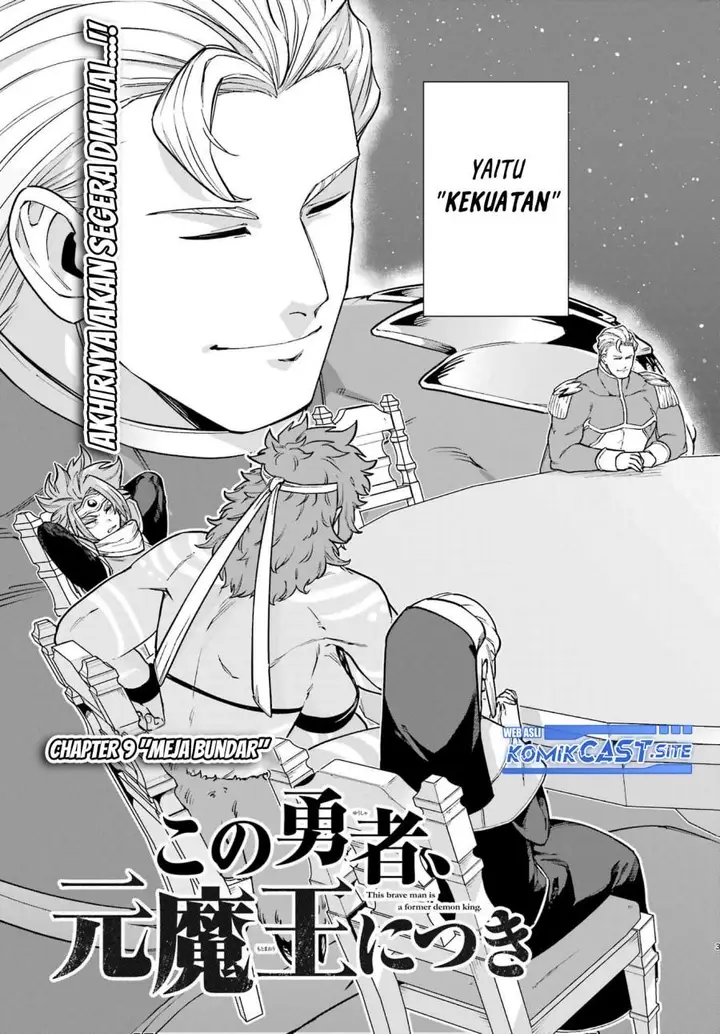 image-komik-kono-yuusha-moto-maou-ni-tsuki-chapter-9-2/32