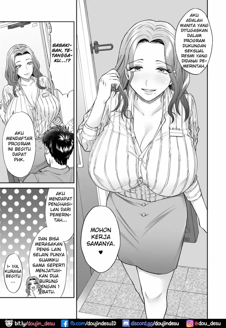 image-komik-konomi-no-mesu-chapter-01-end-3/49