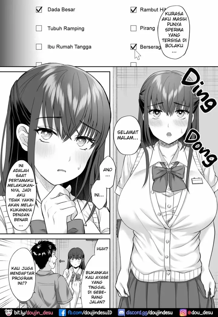image-komik-konomi-no-mesu-chapter-01-end-17/49