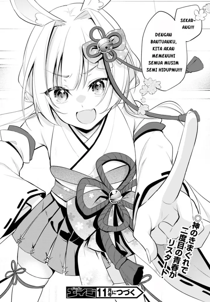 image-komik-konse-wa-goen-ga-arimasu-you-ni-chapter-1-54/57