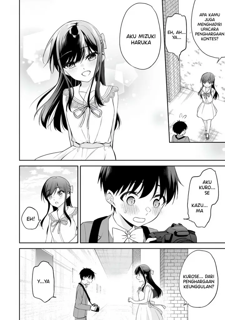 image-komik-konse-wa-goen-ga-arimasu-you-ni-chapter-12-14/25