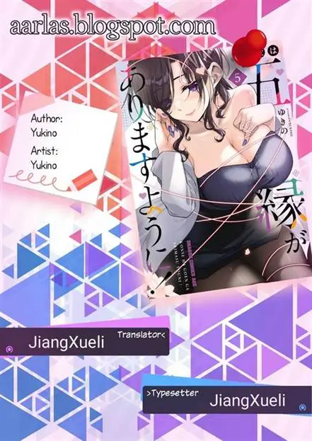 image-komik-konse-wa-goen-ga-arimasu-you-ni-chapter-17-0/28