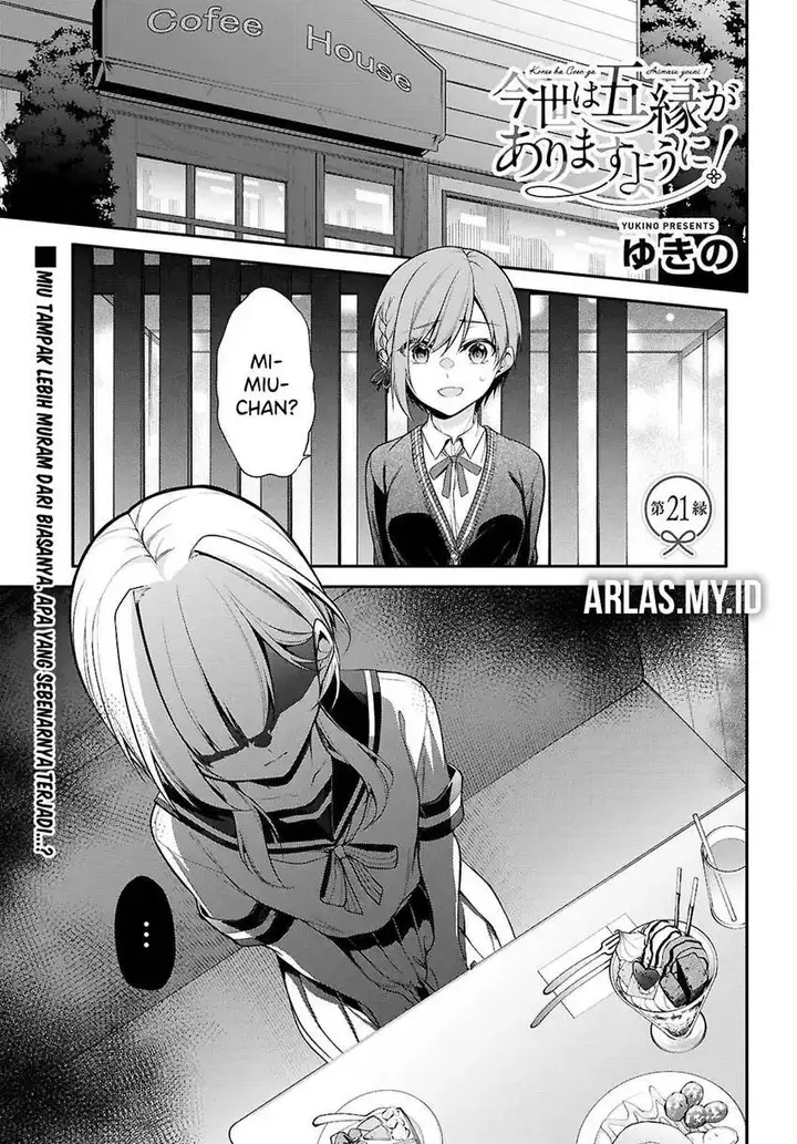 image-komik-konse-wa-goen-ga-arimasu-you-ni-chapter-21-1/26