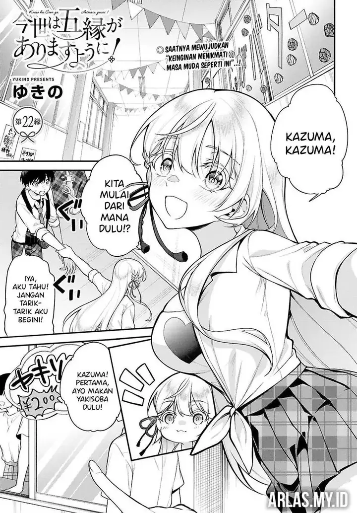 image-komik-konse-wa-goen-ga-arimasu-you-ni-chapter-22-1/28