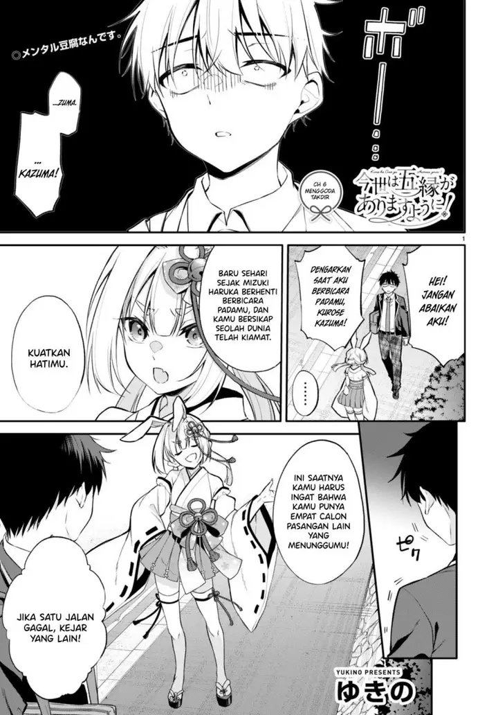 image-komik-konse-wa-goen-ga-arimasu-you-ni-chapter-6-1/29
