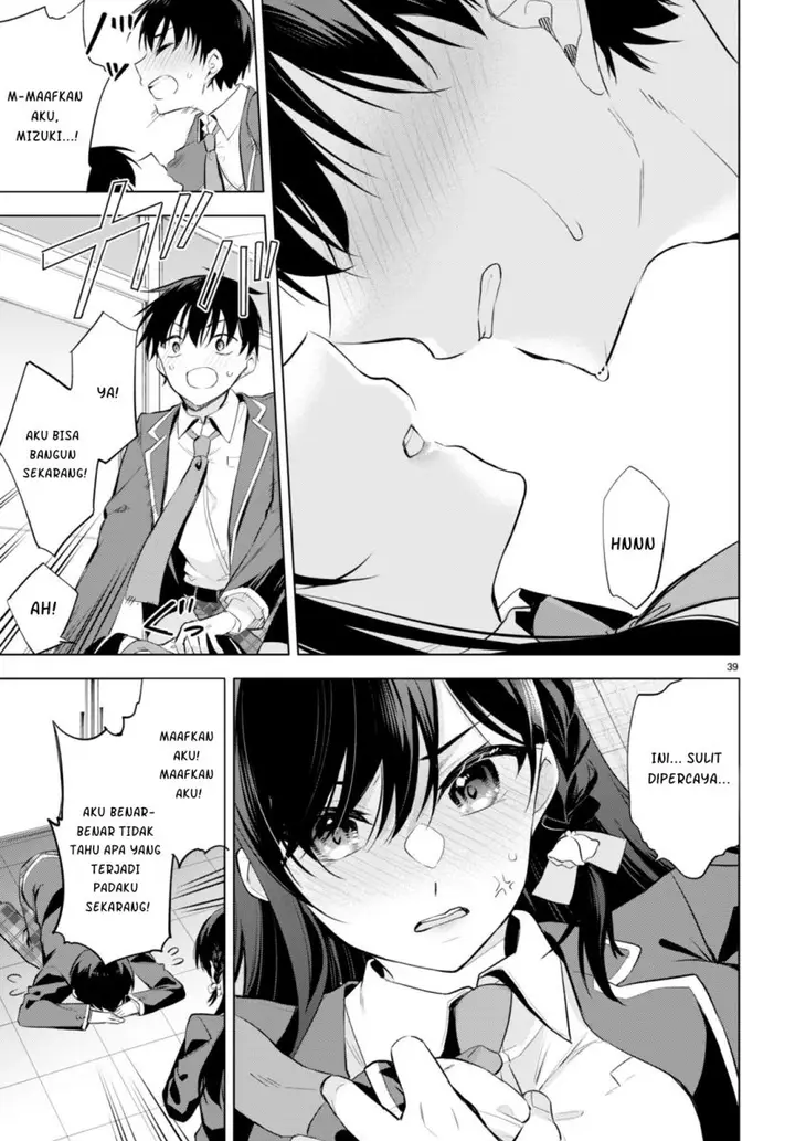 image-komik-konse-wa-goen-ga-arimasu-youni-chapter-1-42/57