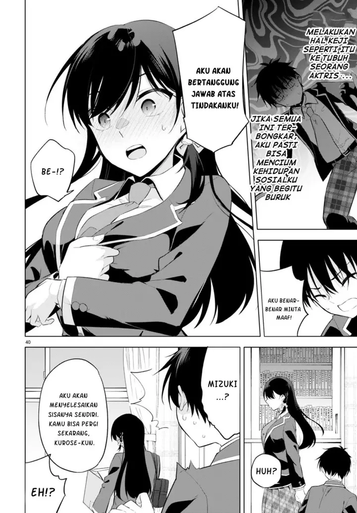 image-komik-konse-wa-goen-ga-arimasu-youni-chapter-1-43/57
