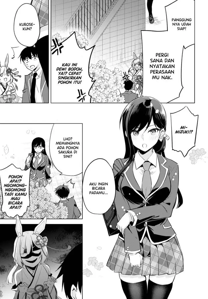 image-komik-konse-wa-goen-ga-arimasu-youni-chapter-2-14/30