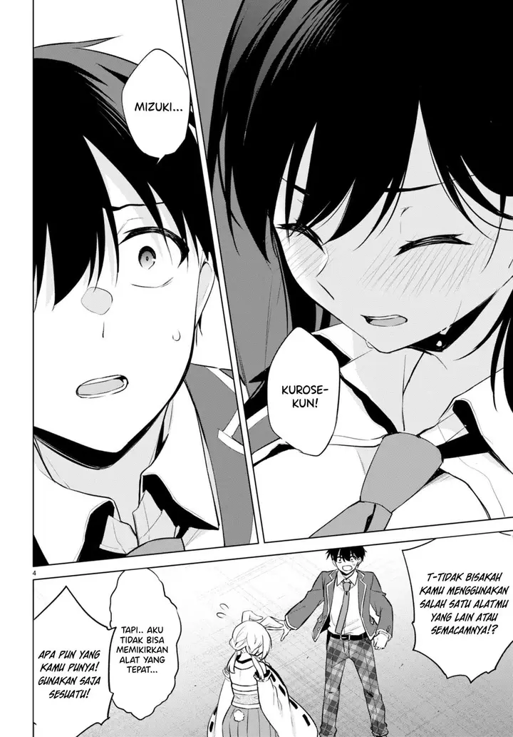 image-komik-konse-wa-goen-ga-arimasu-youni-chapter-3-4/27