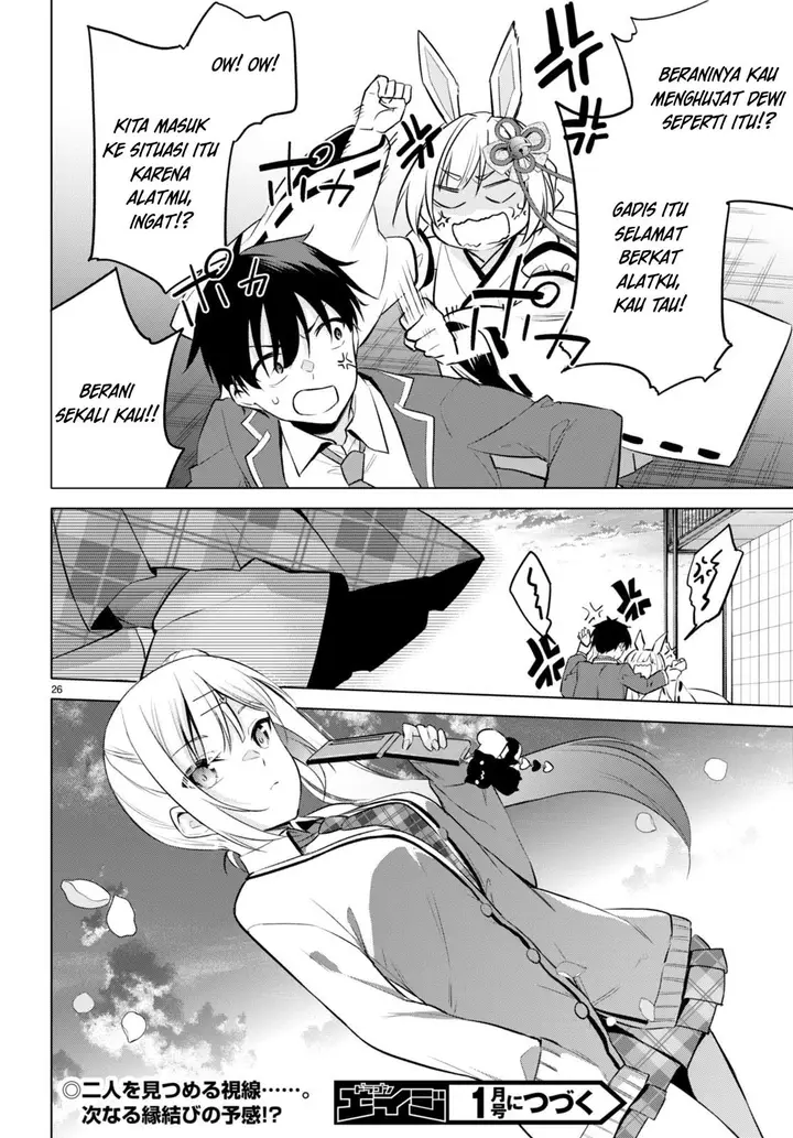 image-komik-konse-wa-goen-ga-arimasu-youni-chapter-3-25/27