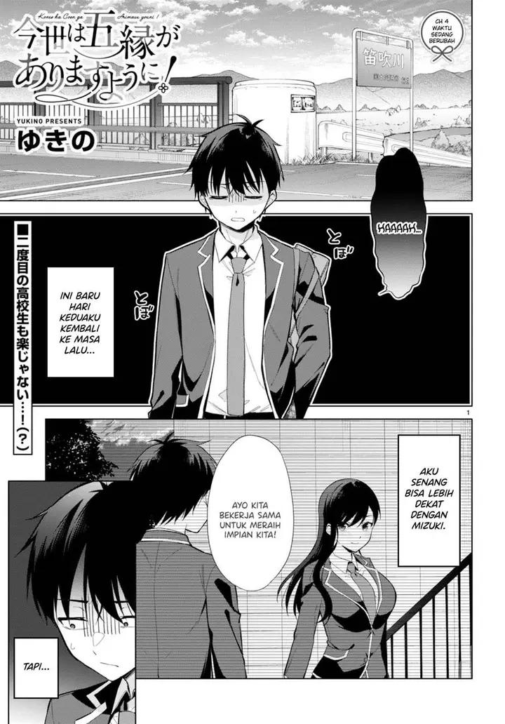 image-komik-konse-wa-goen-ga-arimasu-youni-chapter-4-1/24